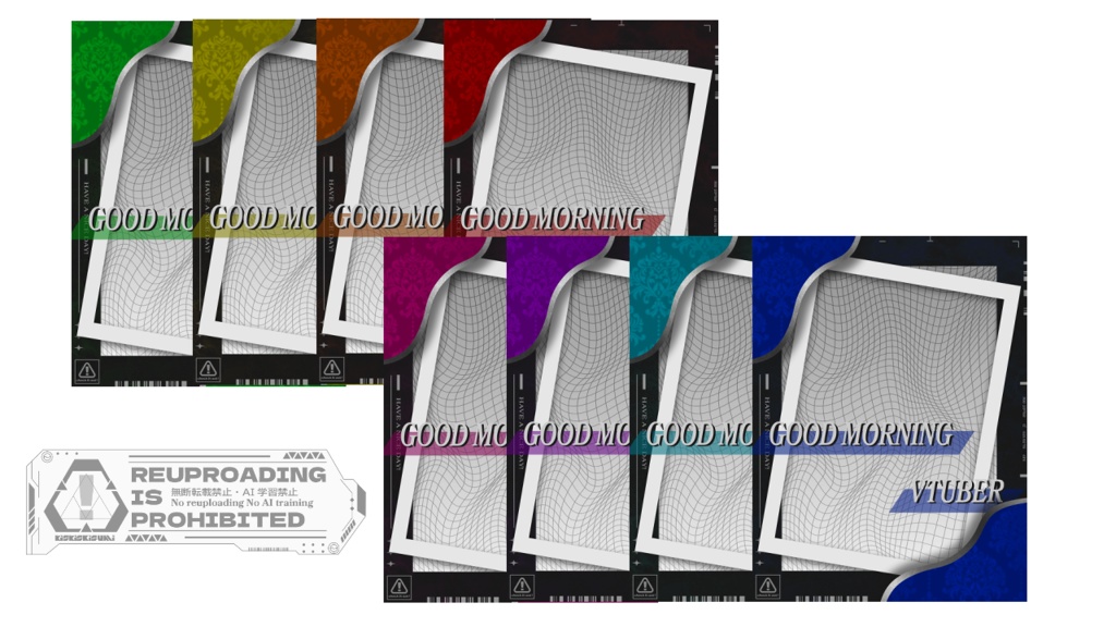 【フリー素材】おはようvtuber