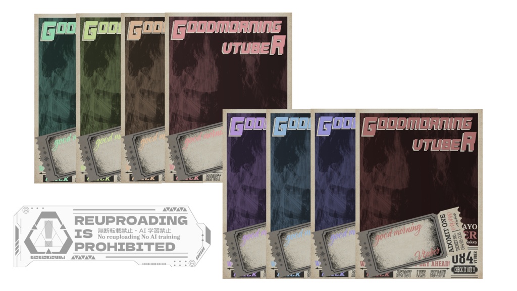 【フリー素材】おはようvtuber