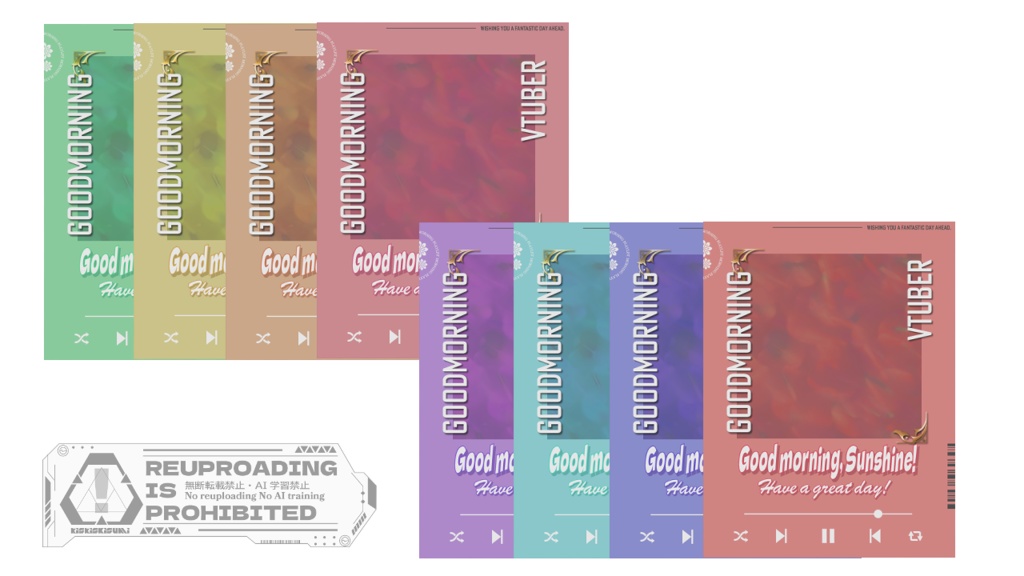 【フリー素材】おはようvtuber