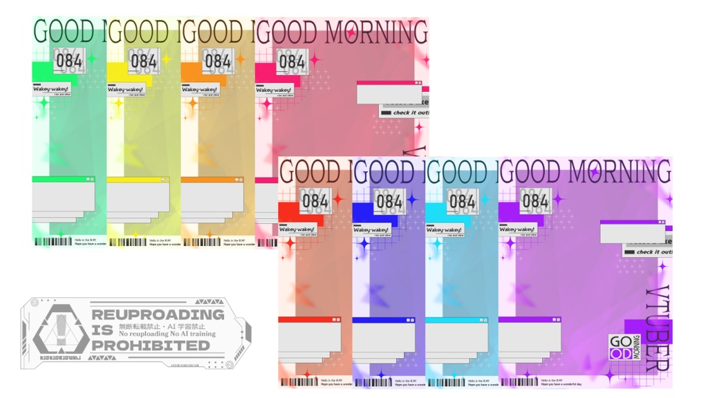 【フリー素材】おはようvtuber