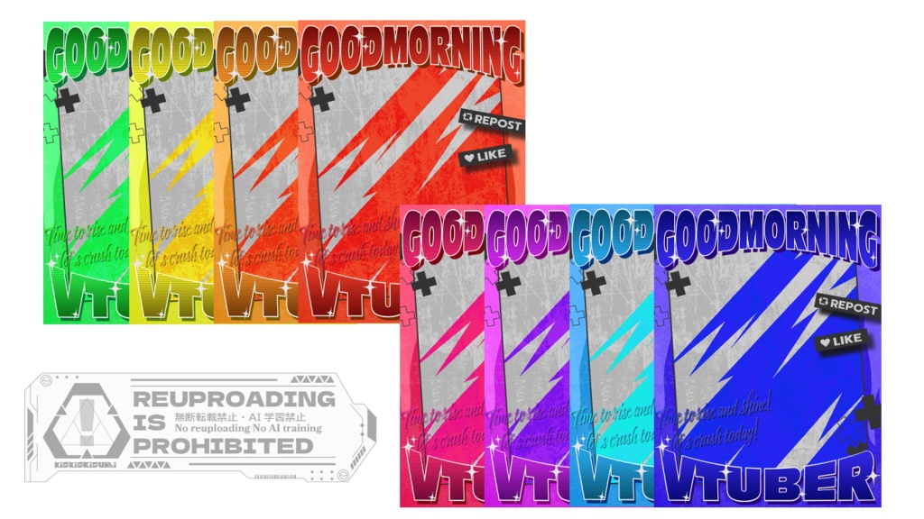 【フリー素材】おはようvtuber