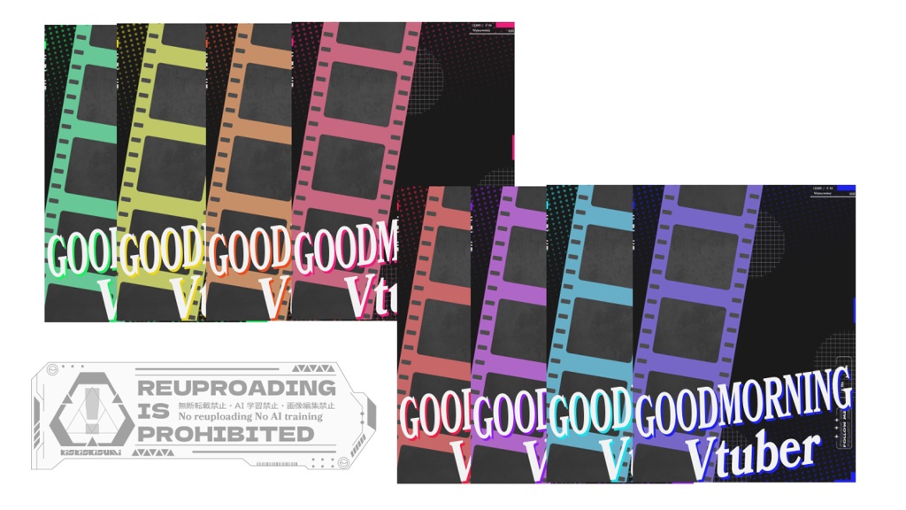 【フリー素材】おはようvtuber
