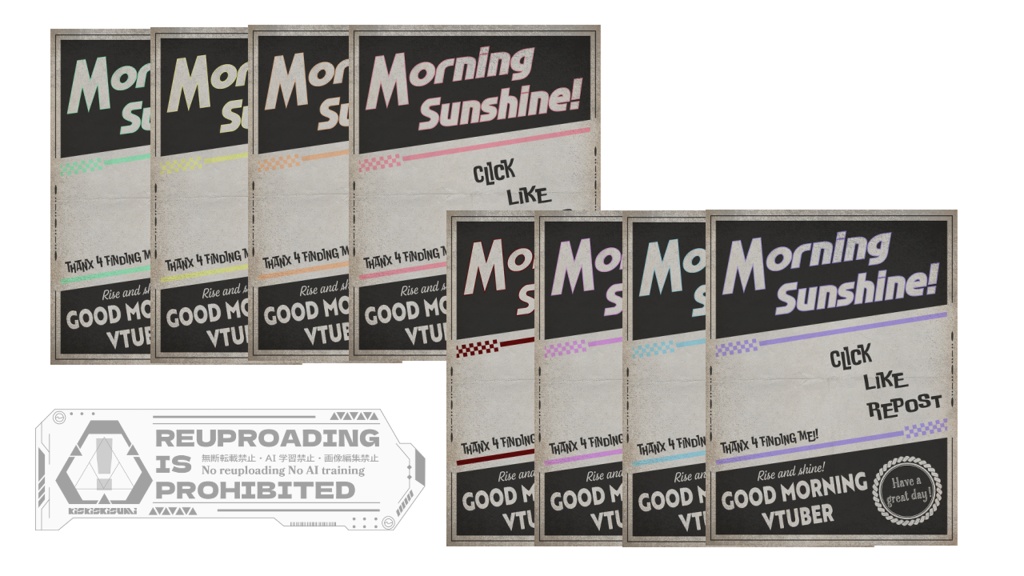 【フリー素材】おはようvtuber