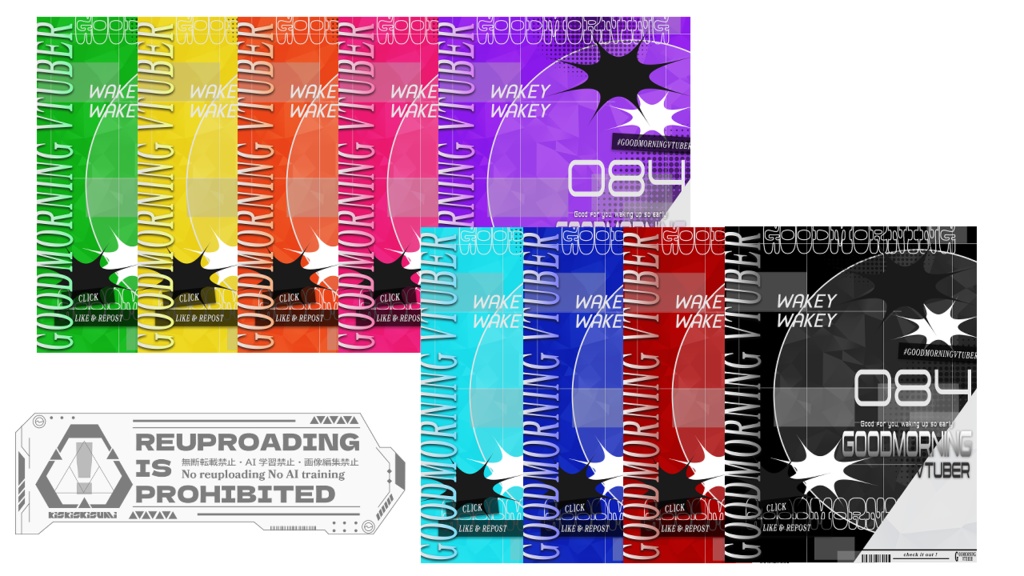 【フリー素材】おはようvtuber