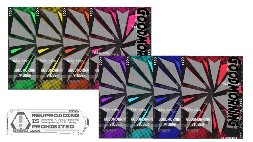 【フリー素材】おはようvtuber