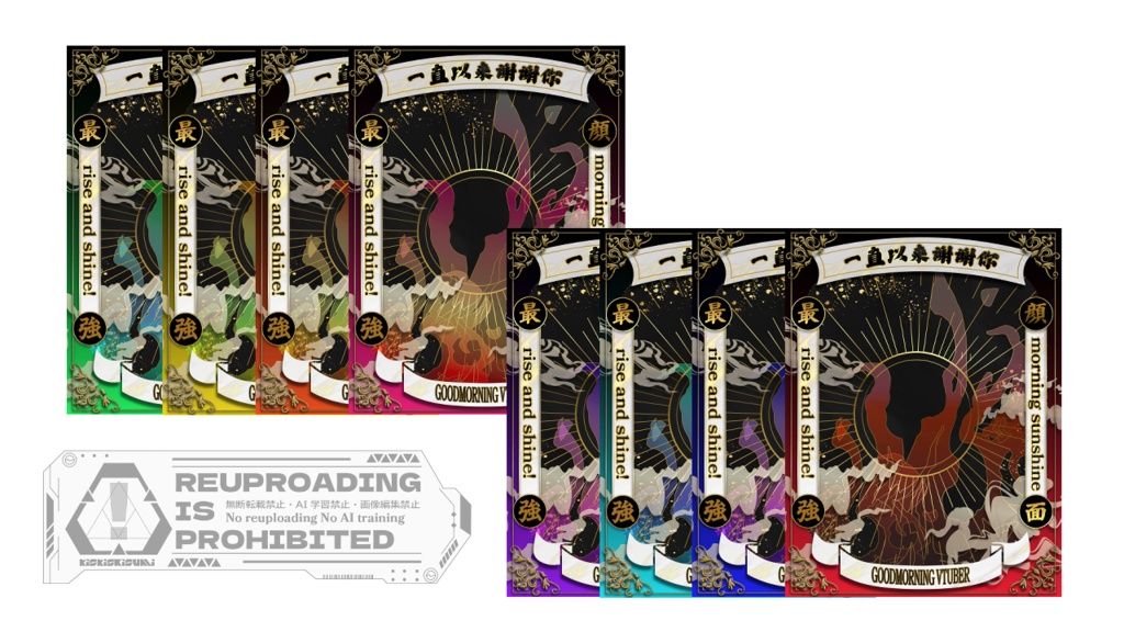 【フリー素材】おはようvtuber