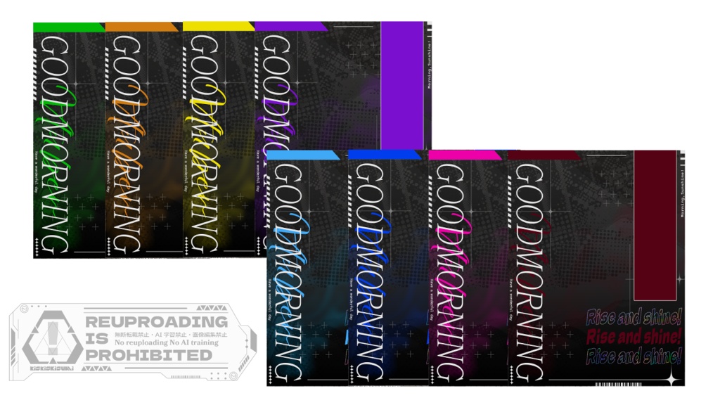 【フリー素材】おはようvtuber