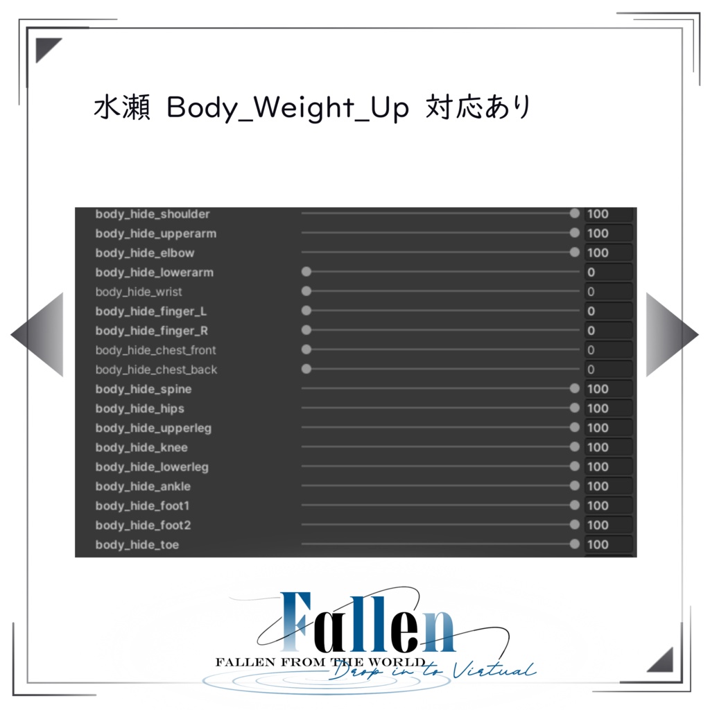【水瀬-Minase専用】VORTEX | REBORN
