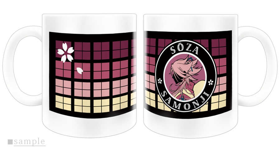 左文字マグカップ