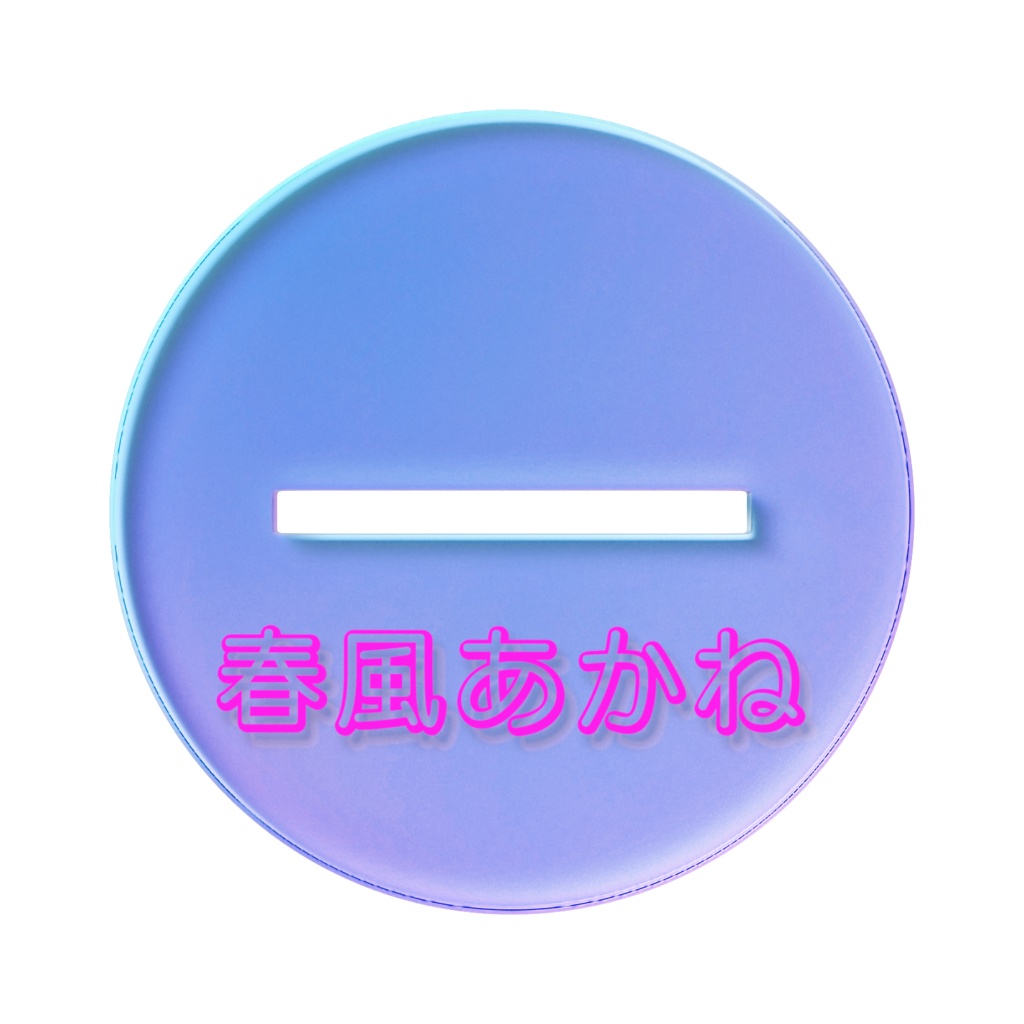 春風あかね🌸アクリルスタンド