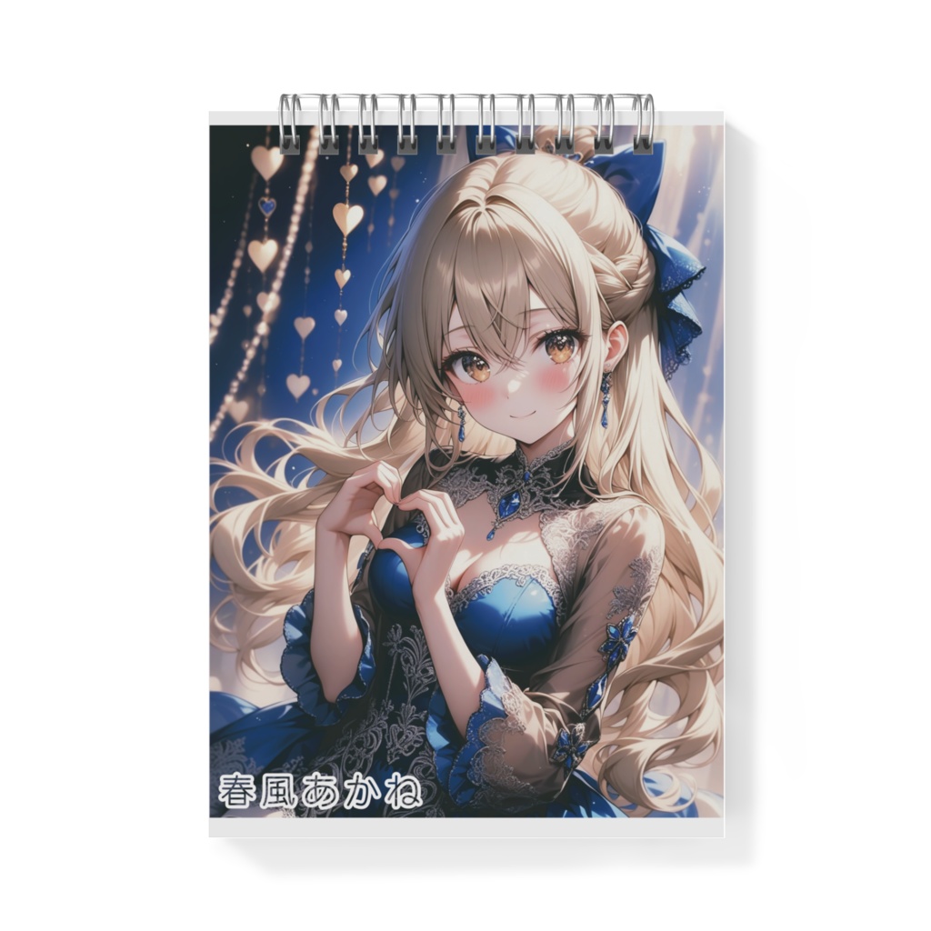 春風あかね🌸メモ帳