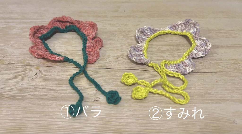 ぬいを咲かせる!ブルーミングぬいアクセ