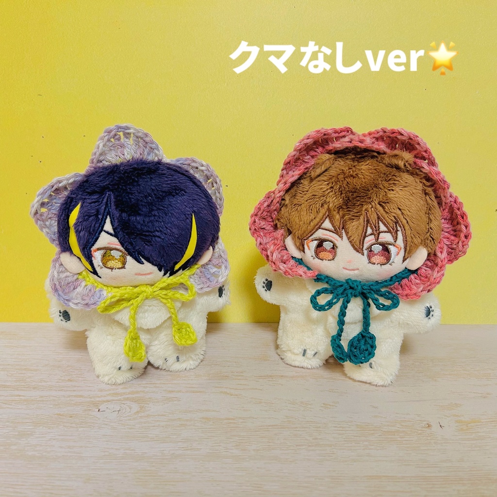 ぬいを咲かせる!ブルーミングぬいアクセ