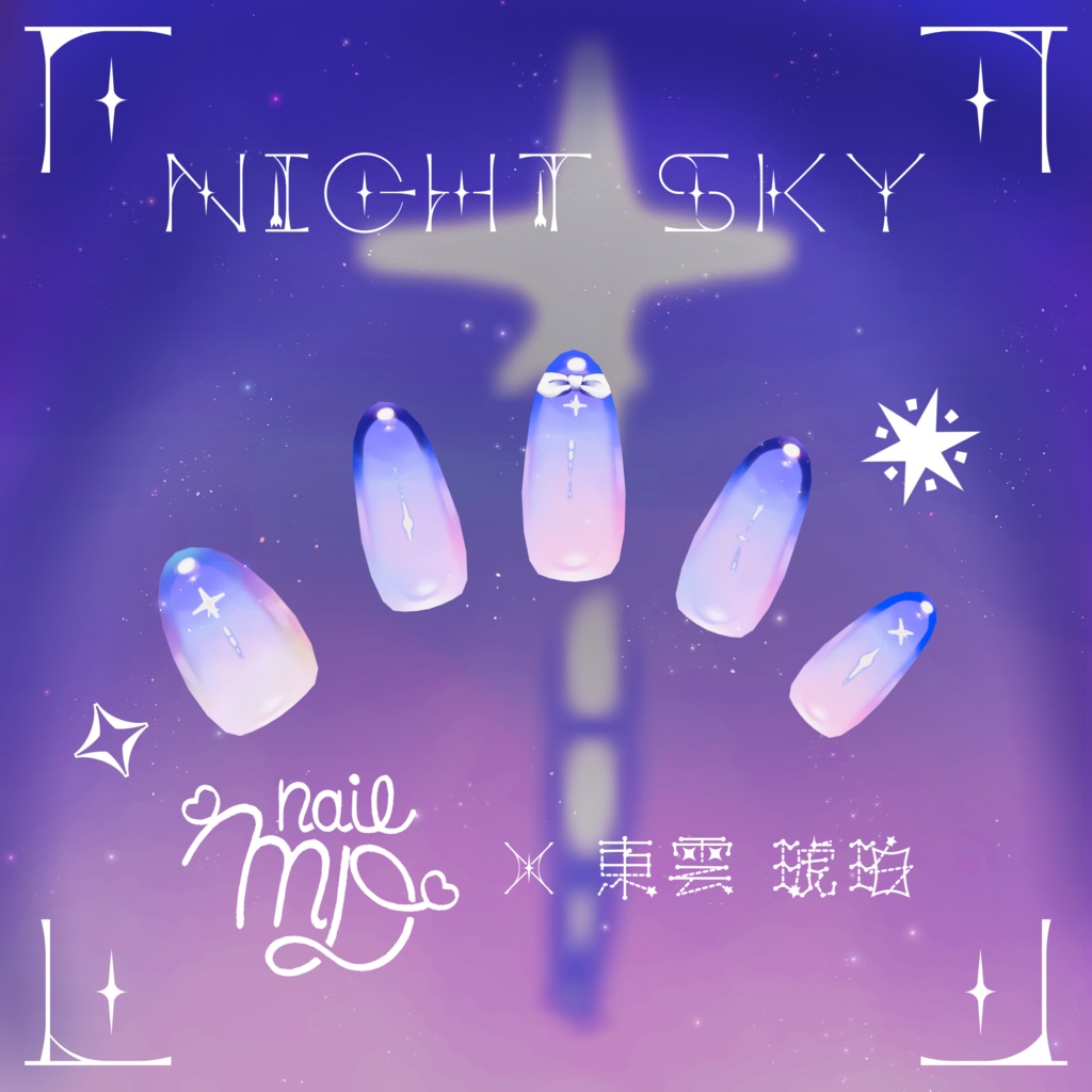 【MDollnail対応】NIGHT SKY