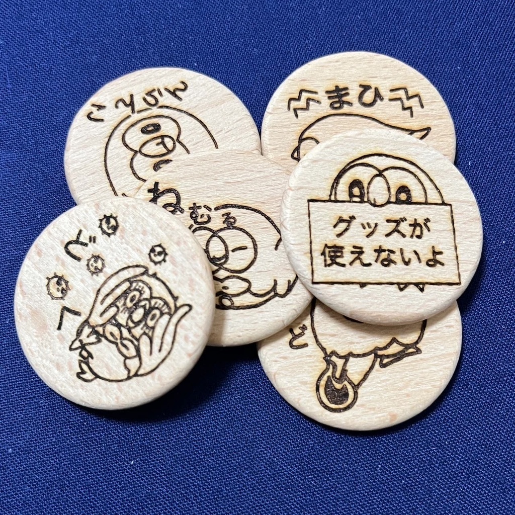 【ハンドメイド】木製 モクロー 状態異常マーカー