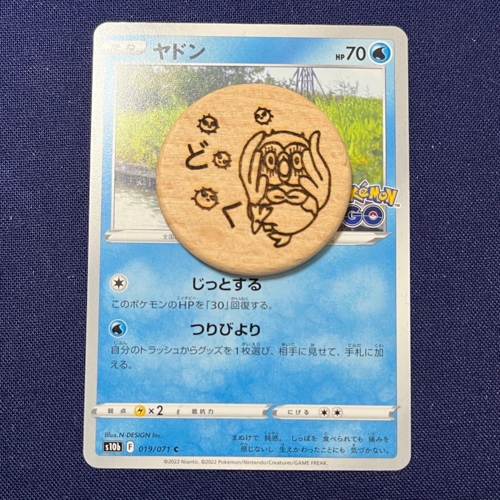 【ハンドメイド】木製 モクロー 状態異常マーカー