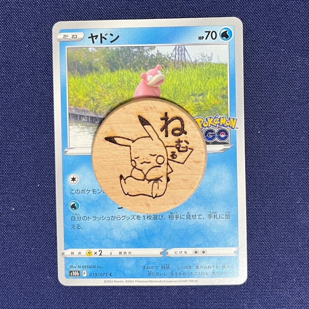 【ハンドメイド】木製 ピカチュウ 状態異常マーカー