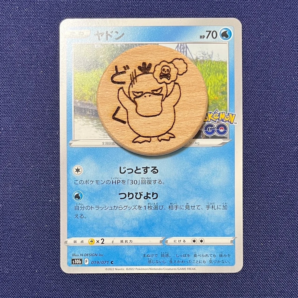 【ハンドメイド】木製 コダック 状態異常マーカー