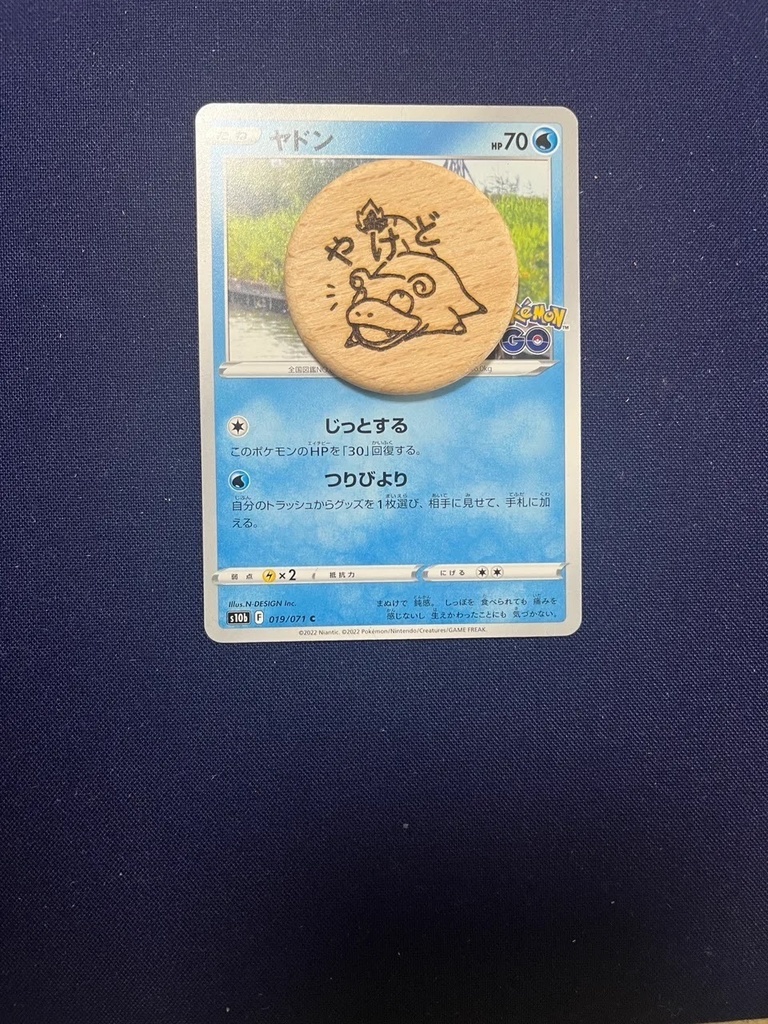 【ハンドメイド】木製 ヤドン 状態異常マーカー