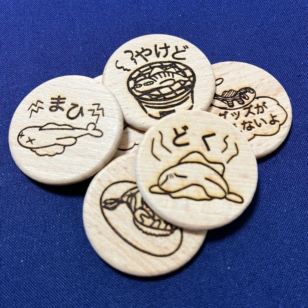 【ハンドメイド】木製 シャリタツ 状態異常マーカー