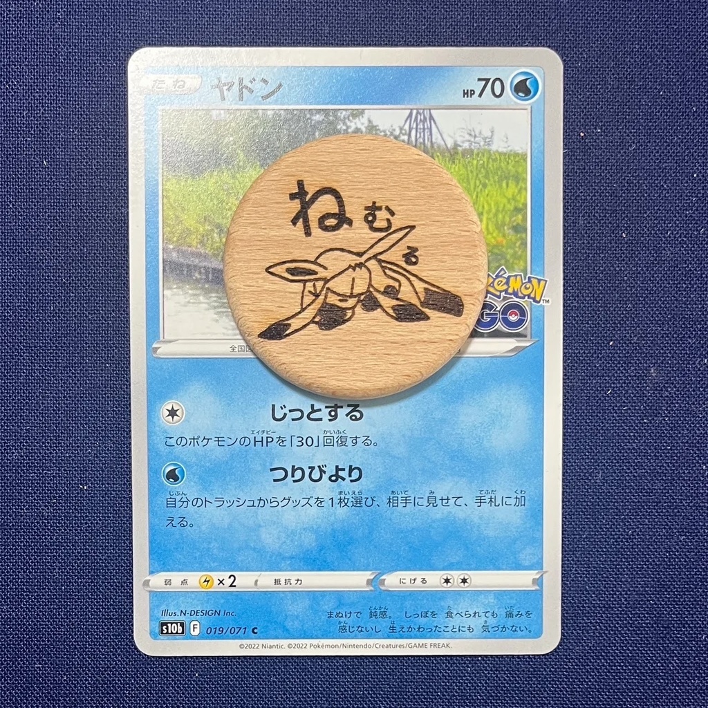 【ハンドメイド】木製 グレイシア 状態異常マーカー