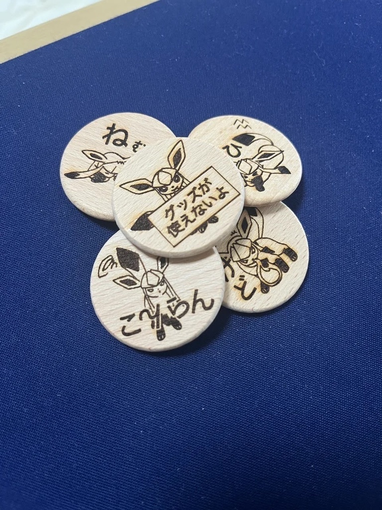 【ハンドメイド】木製 グレイシア 状態異常マーカー