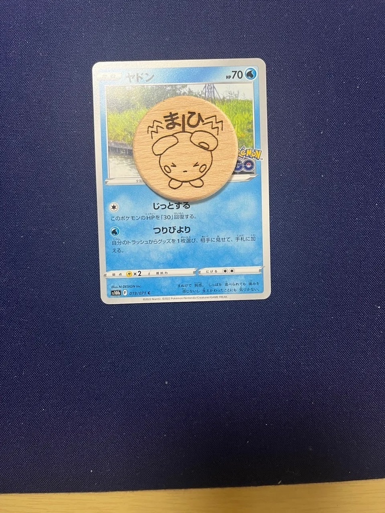 【ハンドメイド】木製 ルリリ マリル マリルリ 状態異常マーカー