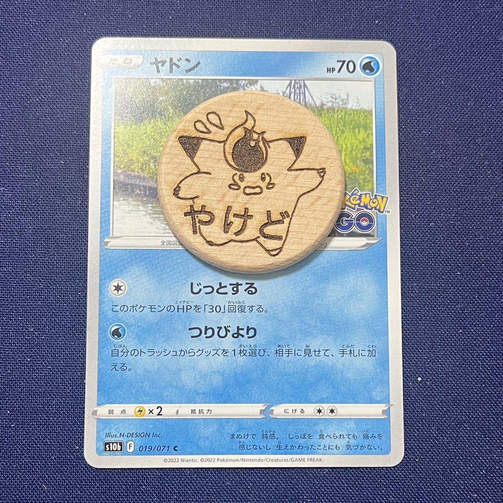 【ハンドメイド】木製 ピッピ 状態異常マーカー