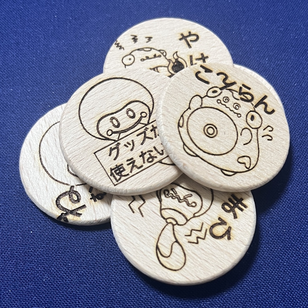 【ハンドメイド】木製 ハラバリー ズピカ 状態異常マーカー