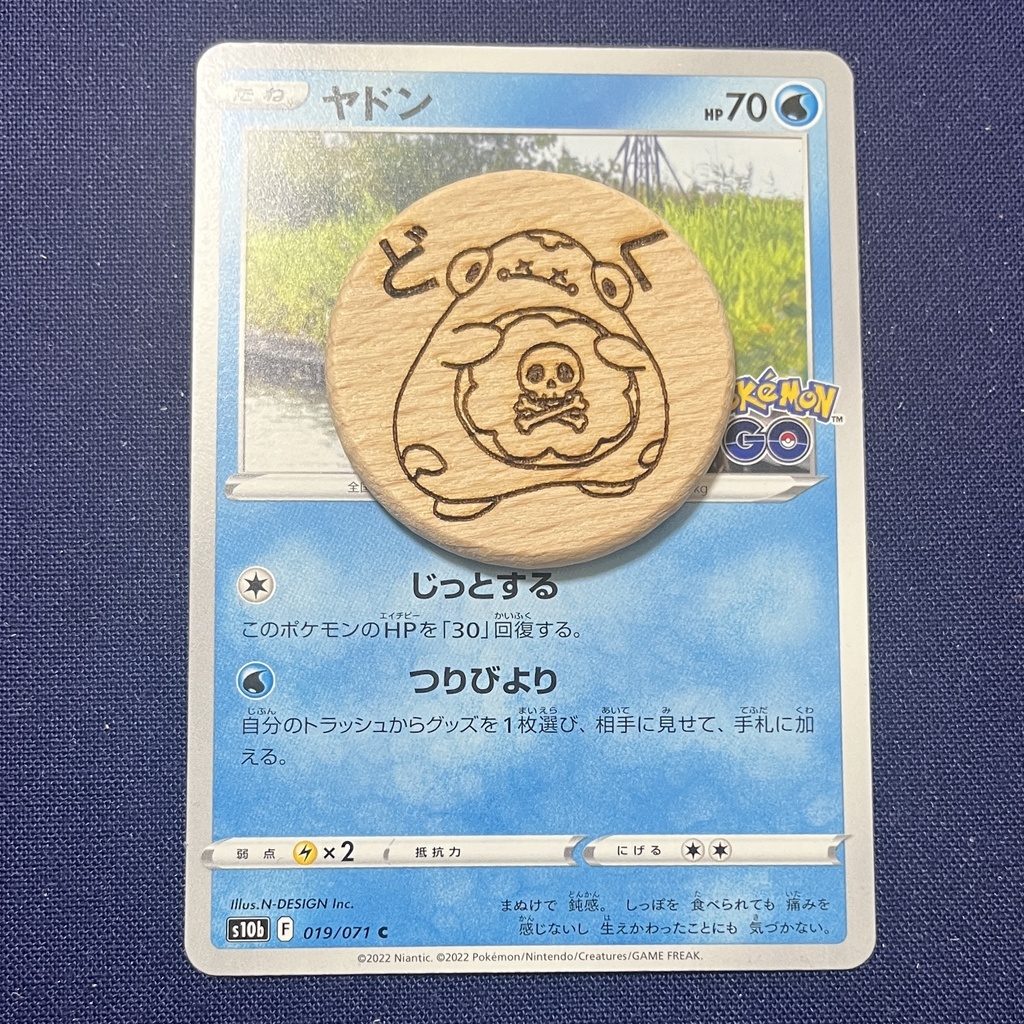 【ハンドメイド】木製 ハラバリー ズピカ 状態異常マーカー