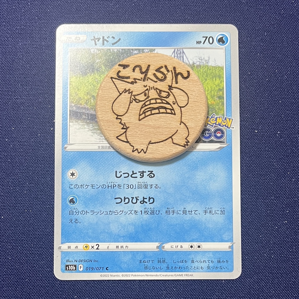 【ハンドメイド】木製 ゲンガー 状態異常マーカー