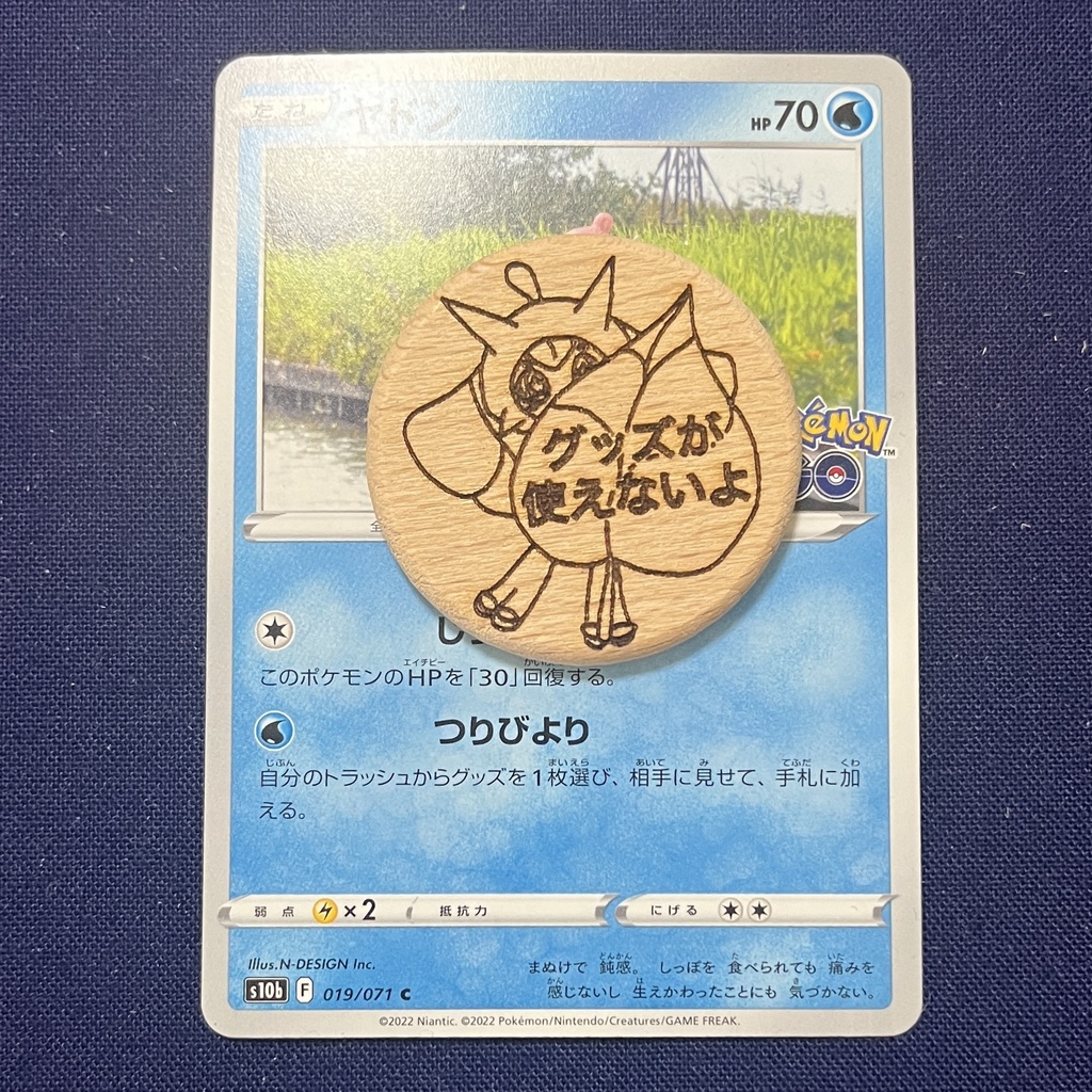 【ハンドメイド】木製 オーガポン 状態異常マーカー