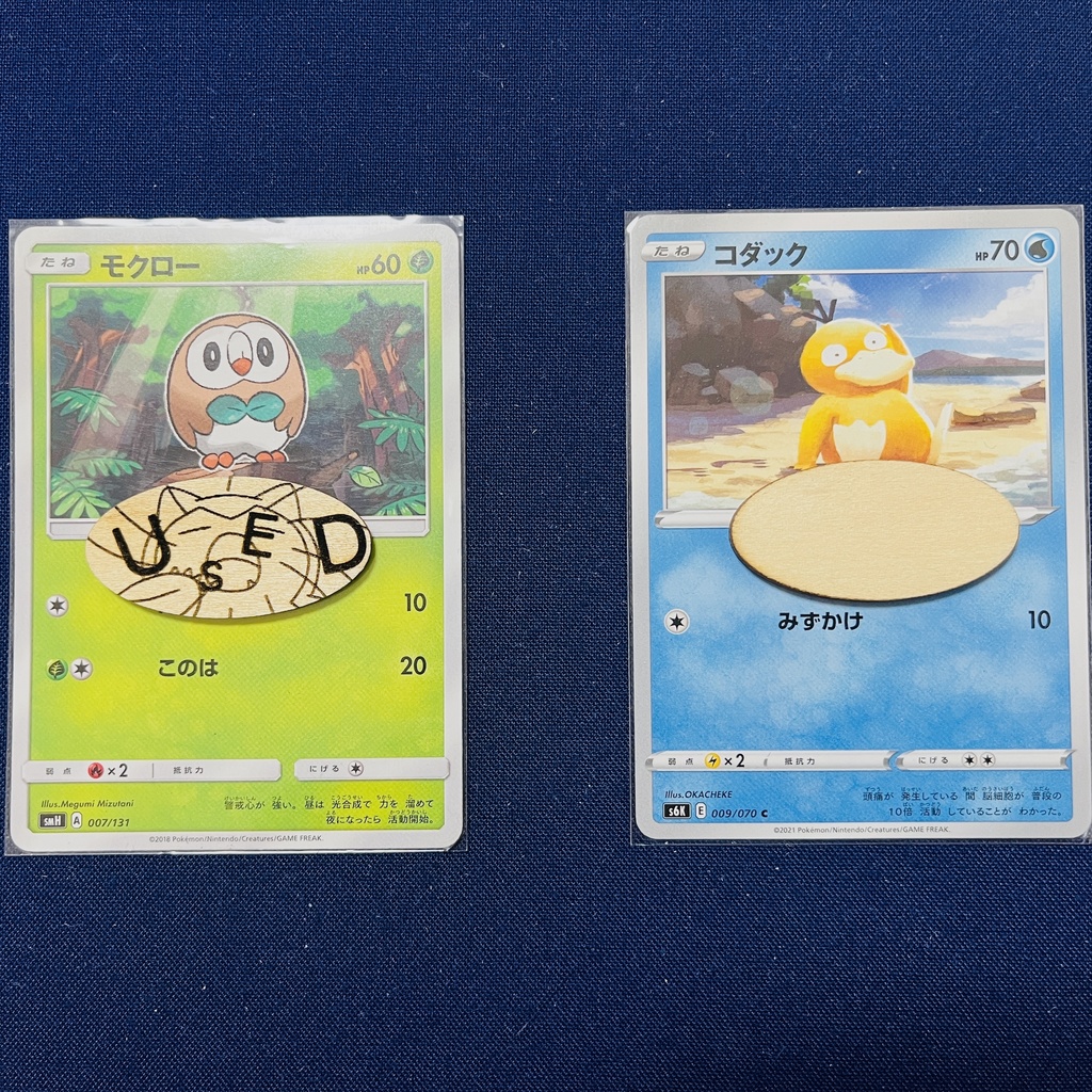 【ハンドメイド】木製 カビゴン USEDマーカー 6枚