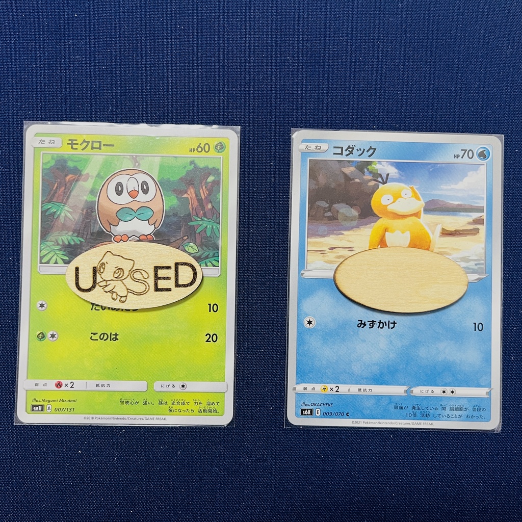 【ハンドメイド】木製 ミュウ USEDマーカー 12枚