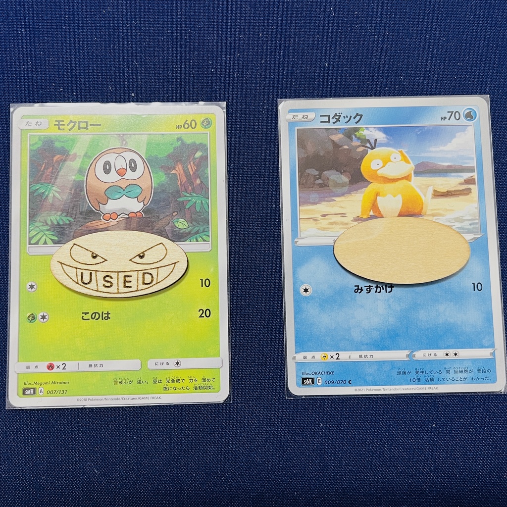 【ハンドメイド】木製 ゲンガー USEDマーカー 12枚