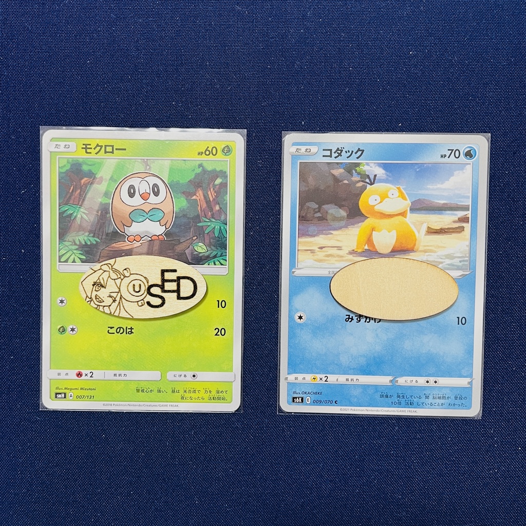 【ハンドメイド】木製 ナンジャモ USEDマーカー 6枚