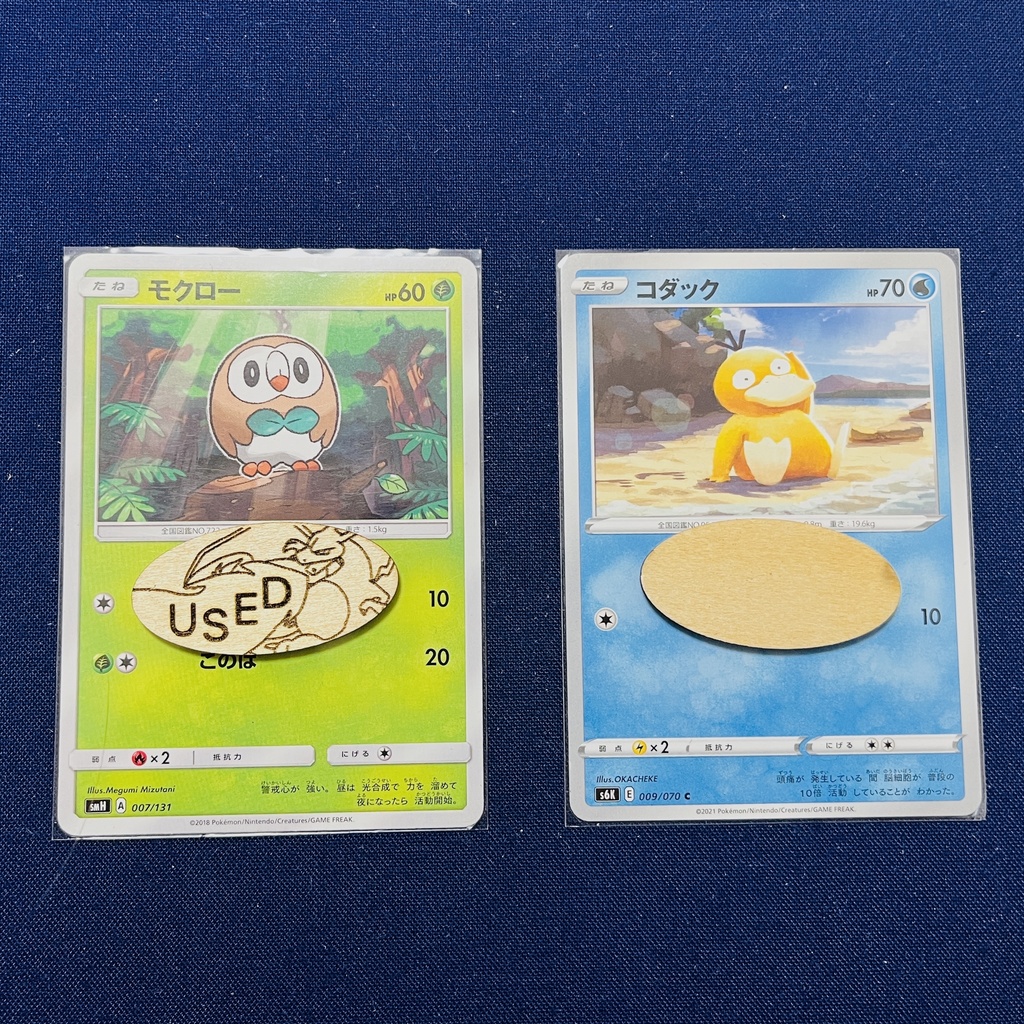 【ハンドメイド】木製 リザードン USEDマーカー 12枚