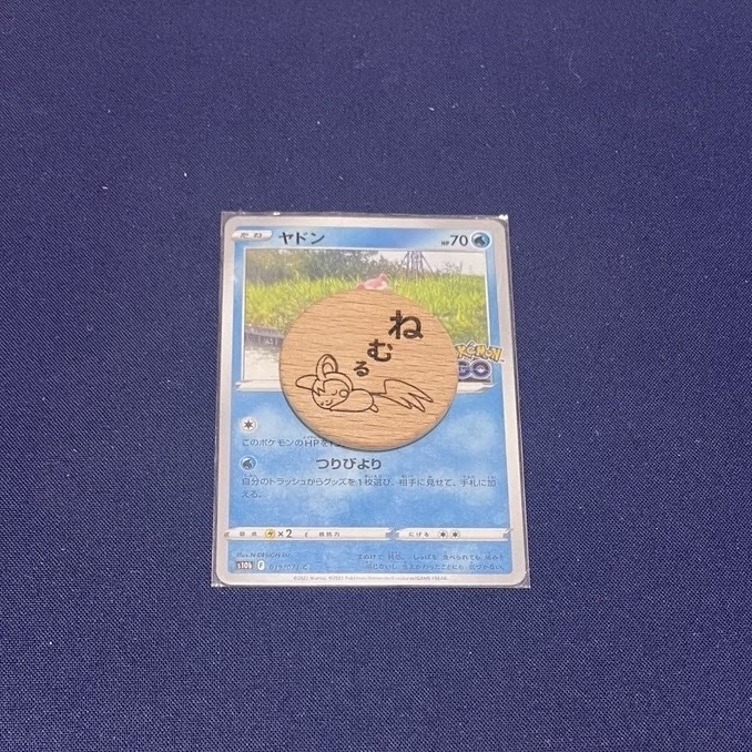 【ハンドメイド】木製 エモンガ 状態異常マーカー