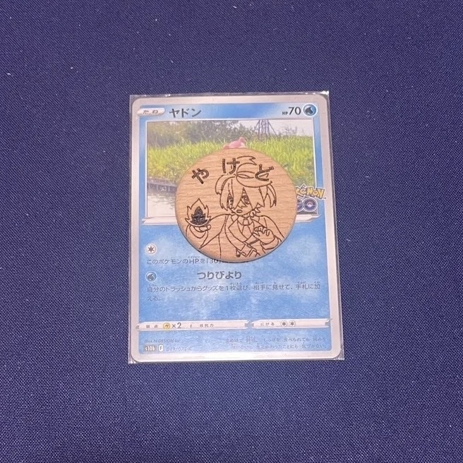 【ハンドメイド】木製 スグリ 状態異常マーカー