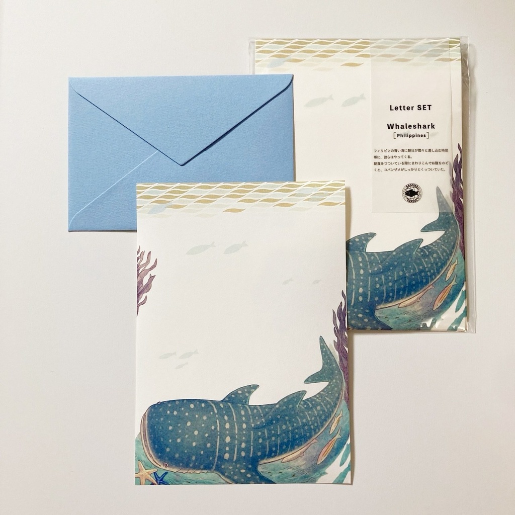 セブの海・ジンベエザメのレターセットA5