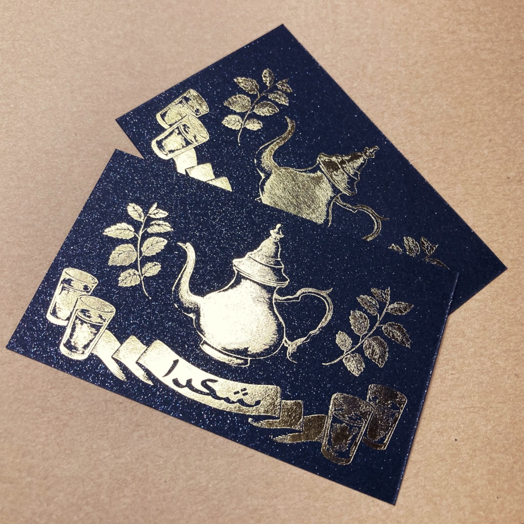 アラビア語　金の箔押しThank you ティーセットカード