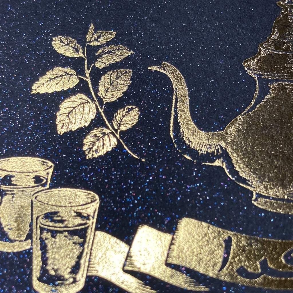 アラビア語 金の箔押しThank you ティーセットカード