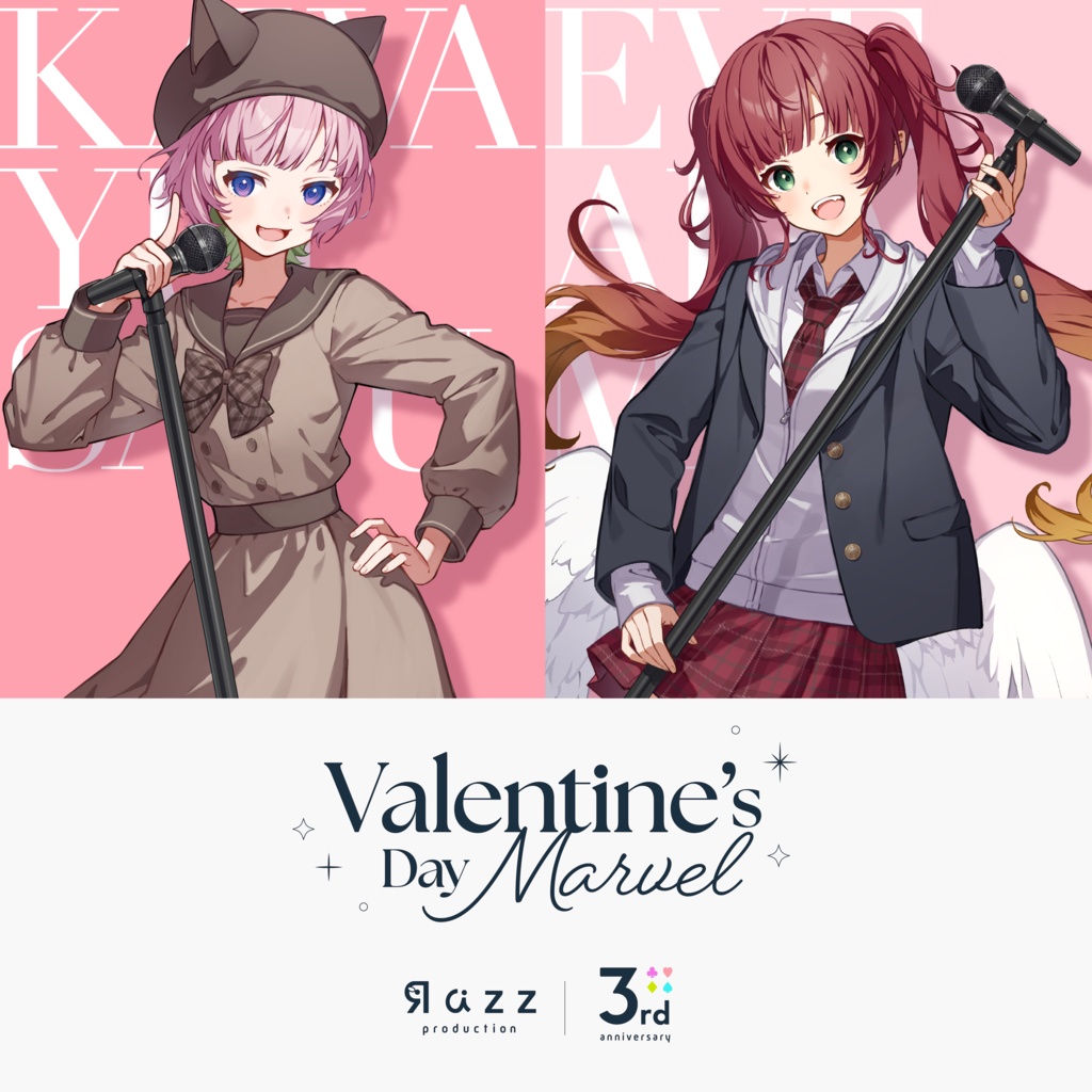 Razzプロダクション オリジナル楽曲「Valentine's Day Marvel」カラオケ音源