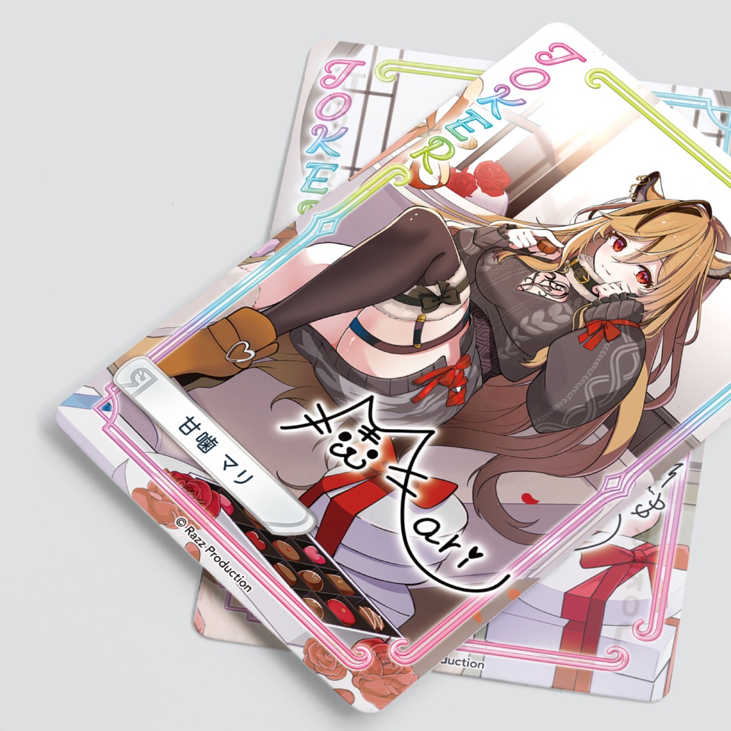 らずめいとトランプ3