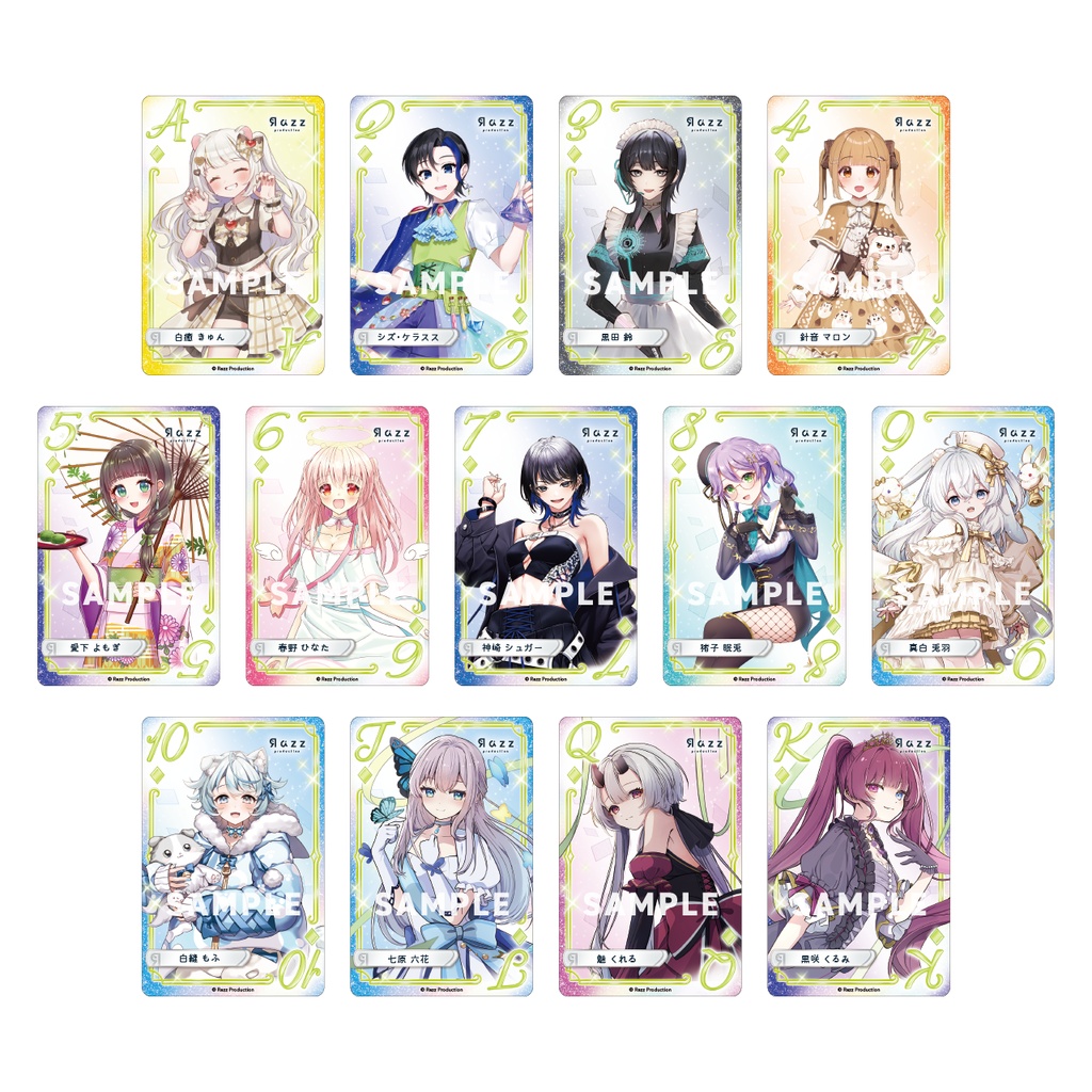 らずめいとトランプ3