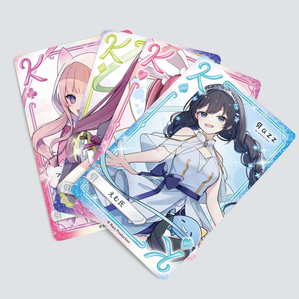 らずめいとトランプ3