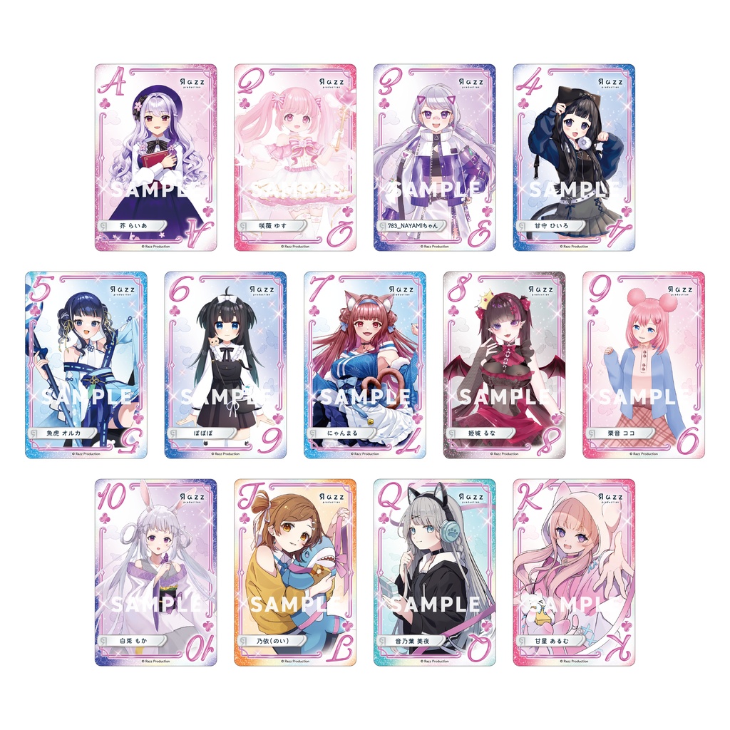 らずめいとトランプ3