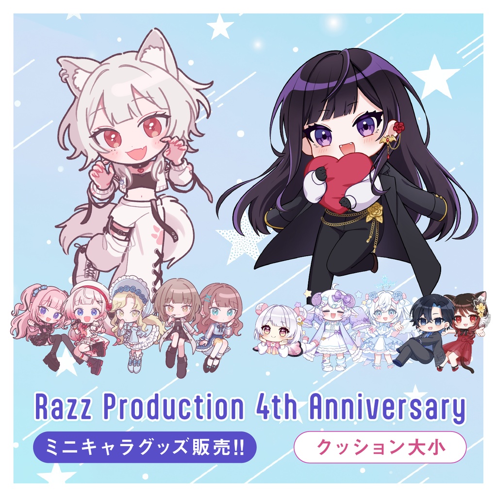 ミニキャラダイカットクッション