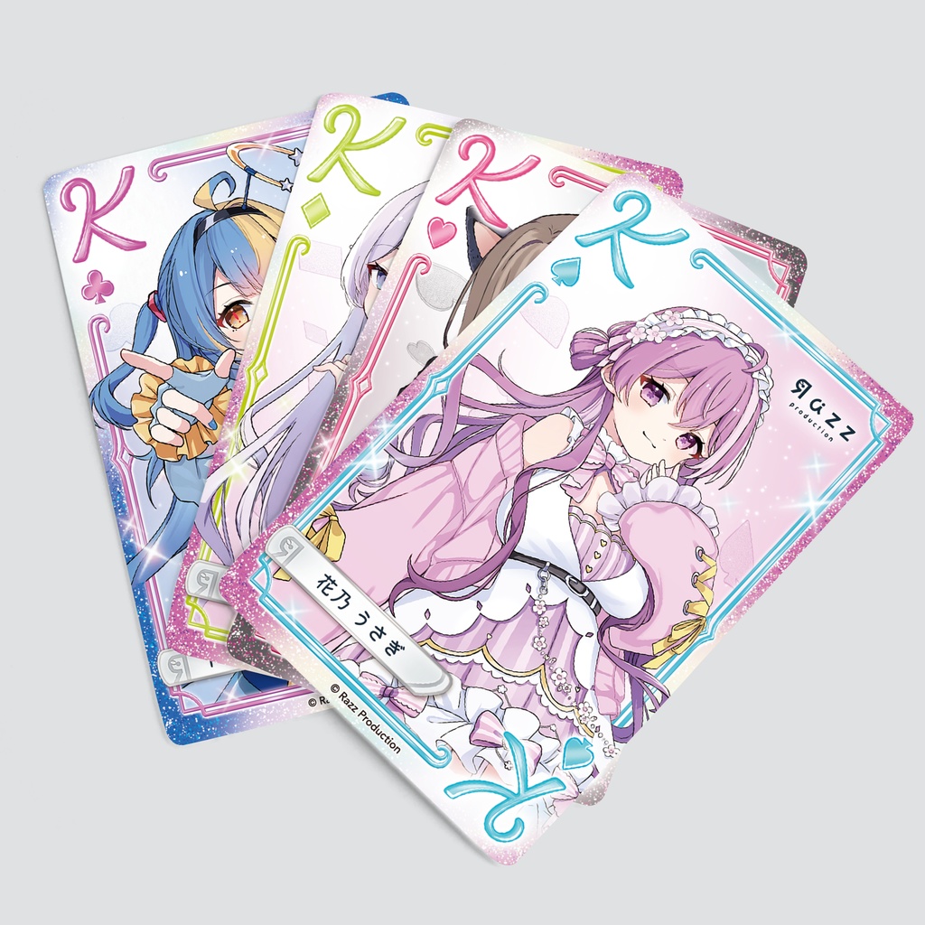 らずめいとトランプ4