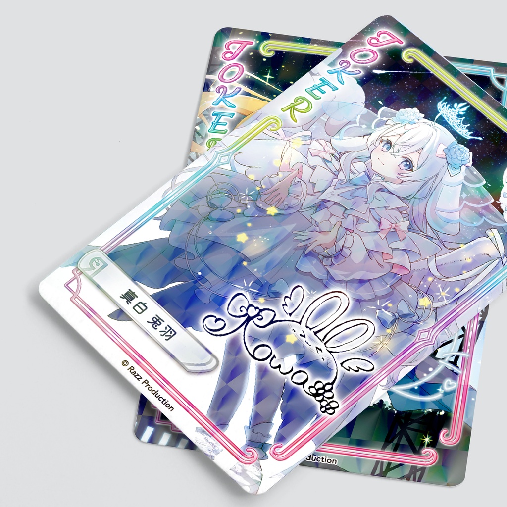 らずめいとトランプ4